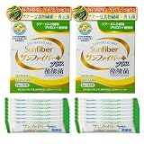 タイヨーラボ サンファイバープラス スティック 6g×30包 スティック7本 2個セット グアー豆 グアーガム分解物 酪酸菌 パウダー 発酵性食物繊維