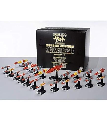 Amazon | 1/1000 国連宇宙海軍 連合宇宙艦隊セット2 (宇宙戦艦