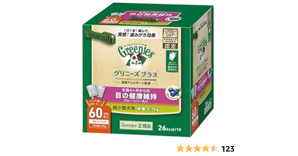 目玉商品 グリニーズ Greenies 正規品 グリニーズプラス 目の健康 超小型犬用 2 7kg 60本 3個セット ボックスタイプ オーラルケア ドッグフード 歯磨きガム 犬用おやつ デンタルケアガム ぐりにーず 犬用品 ペット用品 正規店仕入れの Titanicgroup Com