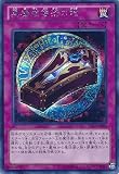 【シングルカード】15AY 黒魔族復活の棺 罠 シークレット 15AY-JPB00