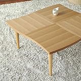 ナミ テーブル オリジナルデザイン 波形 こたつタイプ 北欧 ミッドセンチュリーテイスト 和モダンデザイン 座卓 和モダン ちゃぶ台 おしゃれ ナラ 日本製 国産（天板の淵が斜めの形状） (ナチュラル色, 幅80cm（ こたつ ）)