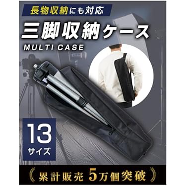 Amazon.co.jp 最新リリース: カメラ用三脚・一脚用ケース の新着