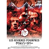 クリムゾン･リバー [DVD]