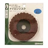 Bigman(ビッグマン) ナイロンジスク#320100×15 DS-001