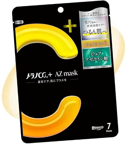 Amazon.co.jp: メラノCC＋ AZmask 7枚（ビタミンC×アゼライン
