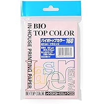 専用◆複◇製◇ハガキサイズ 楽天市場】私製はがき ハガキサイズ用紙 300枚〜3600枚 郵便枠