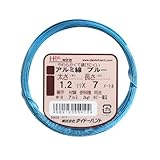 アルミ線 ブルー 1.2ミリx7メートル 55410