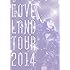 Loveland tour 2014(初回限定盤DVD)
