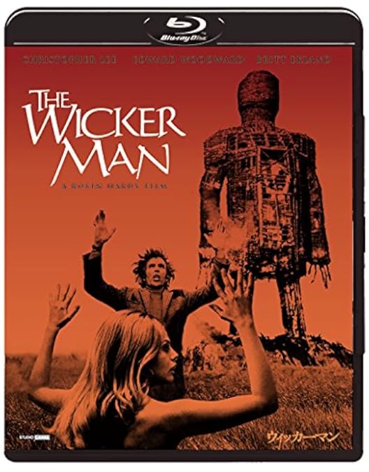 ウィッカーマン 特別完全版 DVD Amazon.co.jp: ウィッカーマン 特別完全版 : DVD