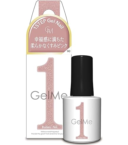 Amazon | ジェルミーワン 2025年秋冬コレクション 定番カラー 161