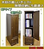 隙間収納 リリー リビングボード 板戸タイプ 高さ90cm×幅20cmタイプ 日本製 国産 完成品
