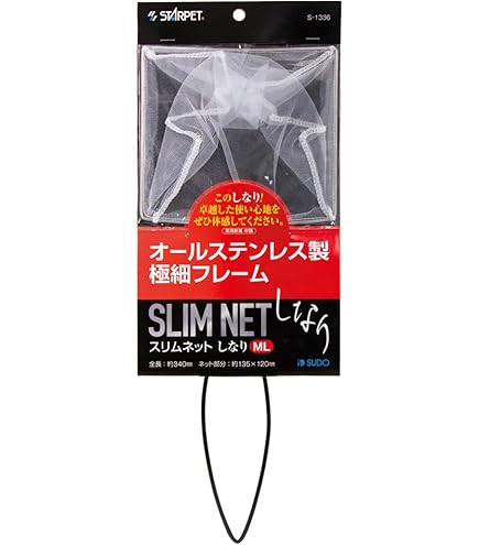 Amazon | SUDO(スドー) スターペット スリムネットしなり SS S