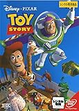 トイ・ストーリー [レンタル落ち]