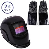 Felimoa 溶接 ヘルメット 手袋 2点セット 耐熱 保護（黒）