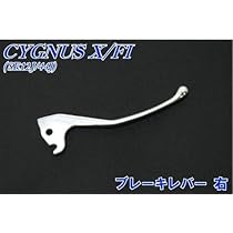【新品未使用】シグナス グリファス純正パーツ6点（ミラー、ブレーキレバー他） 台湾ヤマハ純正 6型 シグナス グリファス CYGNUS GRYPHUS X