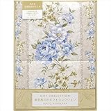 東京西川 羽毛肌掛けふとん 【出産祝い 結婚祝い 内祝い お返し お取り寄せ 手土産 お土産 結婚式 引き出物 引出物 ギフトセット B7044-05】