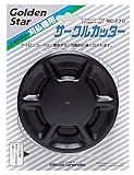 サークルカッター RC-270 700262