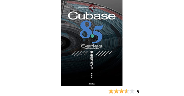 Cubase8 5 Series 徹底操作ガイド The Best Reference Books Extreme 藤本 健 本 通販 Amazon