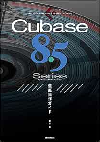 Cubase8 5 Series 徹底操作ガイド The Best Reference Books Extreme 藤本 健 本 通販 Amazon