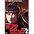 ポプテピピック vol.2(Blu-ray)