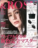 &ROSY(アンドロージー) 2020年 3 月号