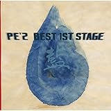 PE�fZ BEST 1ST STAGE�u���v