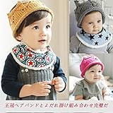 YISYO ベビーヘアバンド、　ベビーよだれ掛け　スタイ　バンダナ　　ベビー 帽子、新生児 帽子、赤ちゃん 髪飾り、出産祝い 女の子 子供 帽子、赤ちゃん　帽子、赤ちゃん帽子、ニット帽子、ヘアバンド、