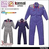 山田辰 つなぎ作業服 kansai ツヅキ服 12-KM-203 カンサイ L シルバーグレー