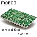 モエコ・moeco 関西回路線図 名刺入れ 黒 KANSAI CARD CASE B | 文具百貨