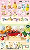 リーメント すみっコぐらし スーパーでおつかい BOX商品