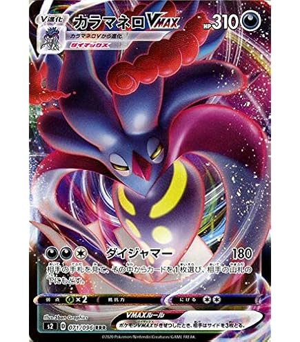 Amazon.co.jp: ポケモンカードゲーム剣盾 s3 拡張パック ソード