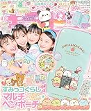 キラピチ 4月号