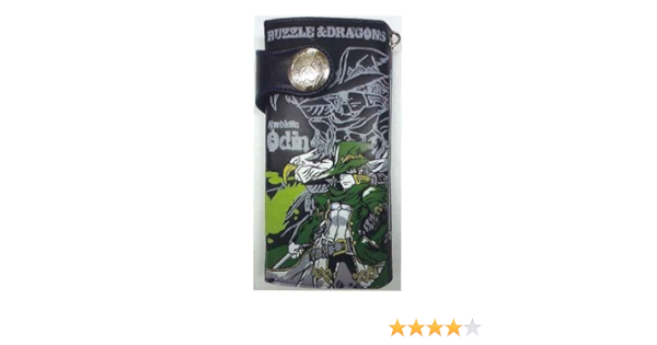 Amazon パズル ドラゴンズ ウォレット 覚醒オーディーン 覚醒秘神 オーディン バッグ 財布 おもちゃ