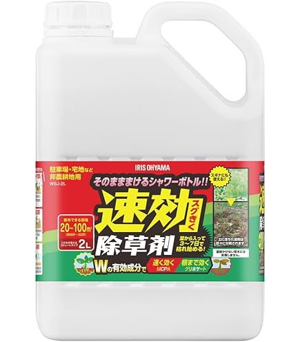 ネコソギ　2個セット Amazon | レインボー薬品 除草剤 ネコソギ ロングシャワーV9 2L