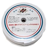 【町田絲店】(15m)ポリエステル＆オペロンゴム ポリウレタンゴム/平ゴム/織ゴム/手芸/手帳/ハンドメイド/幅広ゴム (白, 35ミリ幅)