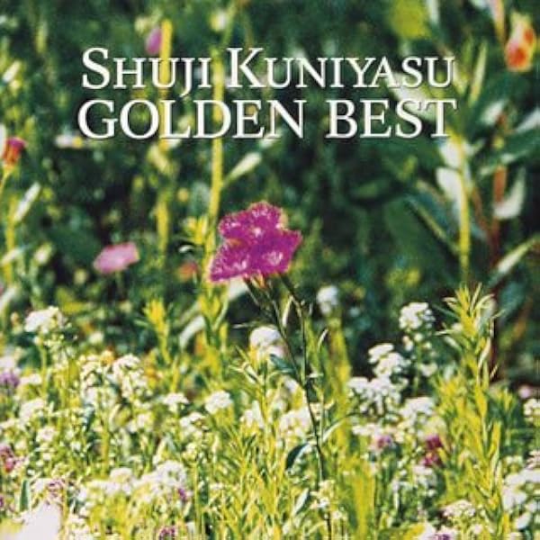 Amazon.co.jp: GOLDEN☆BEST/楠瀬誠志郎: ミュージック