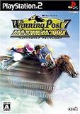 Winning Post7 MAXIMUM2007