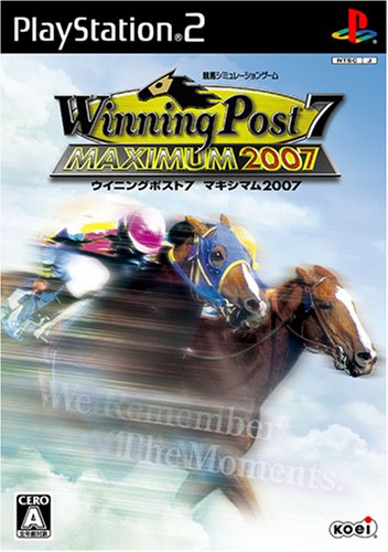ウイニングポスト7 MAXIMUM2007