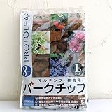 バークチップ（Lサイズ）　5L入り（マルチング・乾燥防止・装飾用） 2個セット[プロトリーフ] ノーブランド品