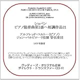 78CDR-3000 ショパン:ピアノ協奏曲第2番(グッディーズ・ダイレクト・トランスファーCD-R)