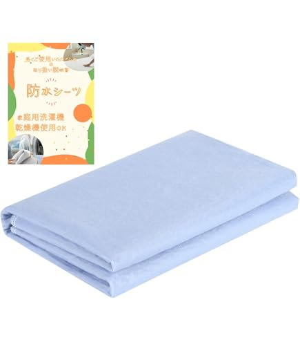 Amazon.co.jp: ウィズエール 防水シーツ 全身タイプ 四隅ゴム付き