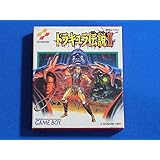 Amazon ドラキュラ伝説2 ゲームソフト
