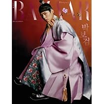 Amazon.co.jp: 和訳付き BAZAAR KOREA 25年 韓服 SPECIAL