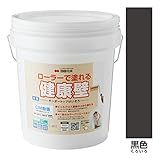 ぬるもり　テンダートップけいそう～ローラーで塗れるけいそう土塗り壁材　カラー４１色あり～ 黒色［12］