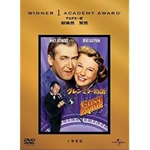 (未使用･未開封品)グレン・ミラー物語 / ベニイ・グッドマン物語 Great Box [DVD] 31aab+QixvL.jpg