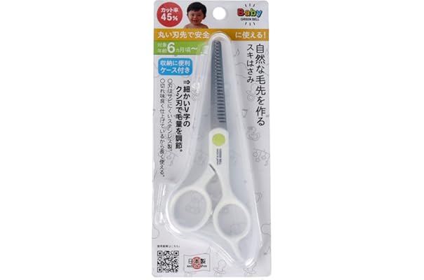 市場 ベビー用 6ヵ月 キッズ 散髪はさみ 日本製 赤ちゃん 赤ちゃん用 ヘアカット用品 子供 髪の毛 ヘアカットはさみ セルフ ベビー カット ハサミ