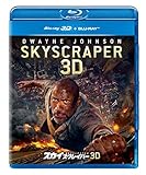 �X�J�C�X�N���C�p�[