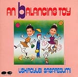 AN bALANCING TOY