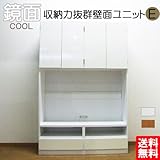 収納力抜群壁面ユニットＥ　鏡面 （hk-120v） (ナチュラル)