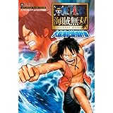 One Piece 海賊無双2 新世界 記録指針書 Vジャンプブックス Vジャンプ編集部 本 通販 Amazon